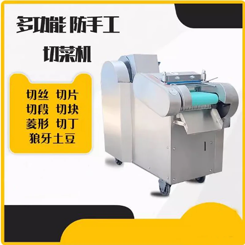 

Коммерческая автоматическая машина для измельчения фруктов и овощей, промышленный измельчитель фруктов и овощей, измельчитель пальцев