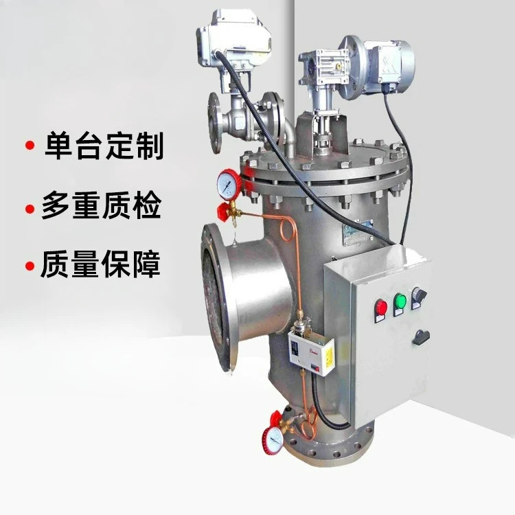 Filter pembersihan mandiri otomatis horizontal Pembuangan limbah cepat otomatis, filter air dekontaminasi