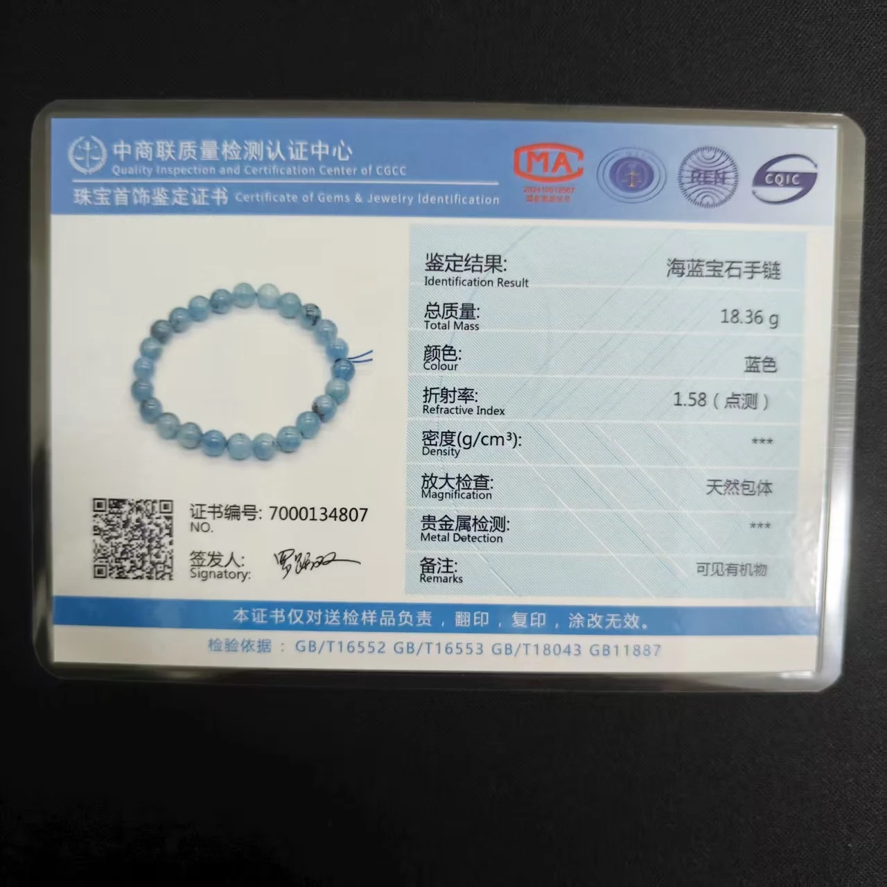 XINGYU Natürliche AAA Blauer Himmel und Weiße Wolken Aquamarin Glatte Runde Lose Perlen für Schmuckarmbänder, Mysteriöser Edelstein – Detail 1