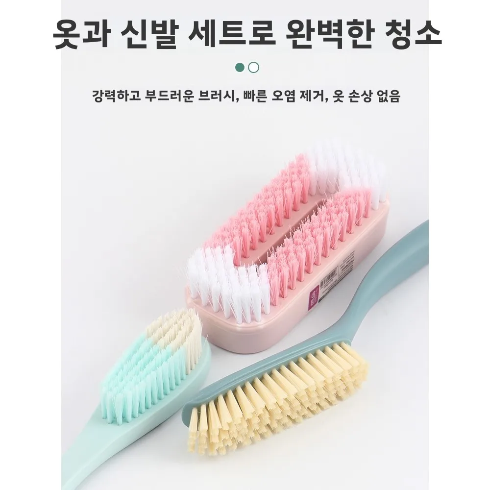 nuova-spazzola-morbida-2024-per-uso-domestico-per-vestiti-e-pulizia-scarpe-spazzola-per-bucato-senza-danni-alle-scarpe-strumento-per-la-pulizia-domestica