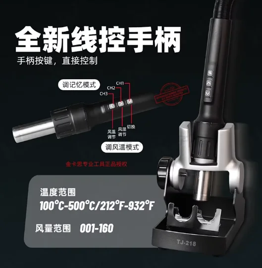 

Love Wind Smart Air Gun Heating Up in A Few Seconds AIFEN F5PRO Curve Hot Air Gun Mobile Phone Repair High Power