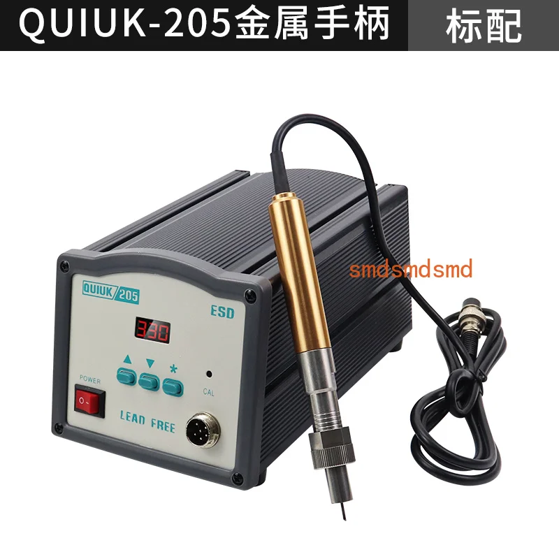 Automated soldering machine205H high-frequency soldering station 150W soldering iron accessories