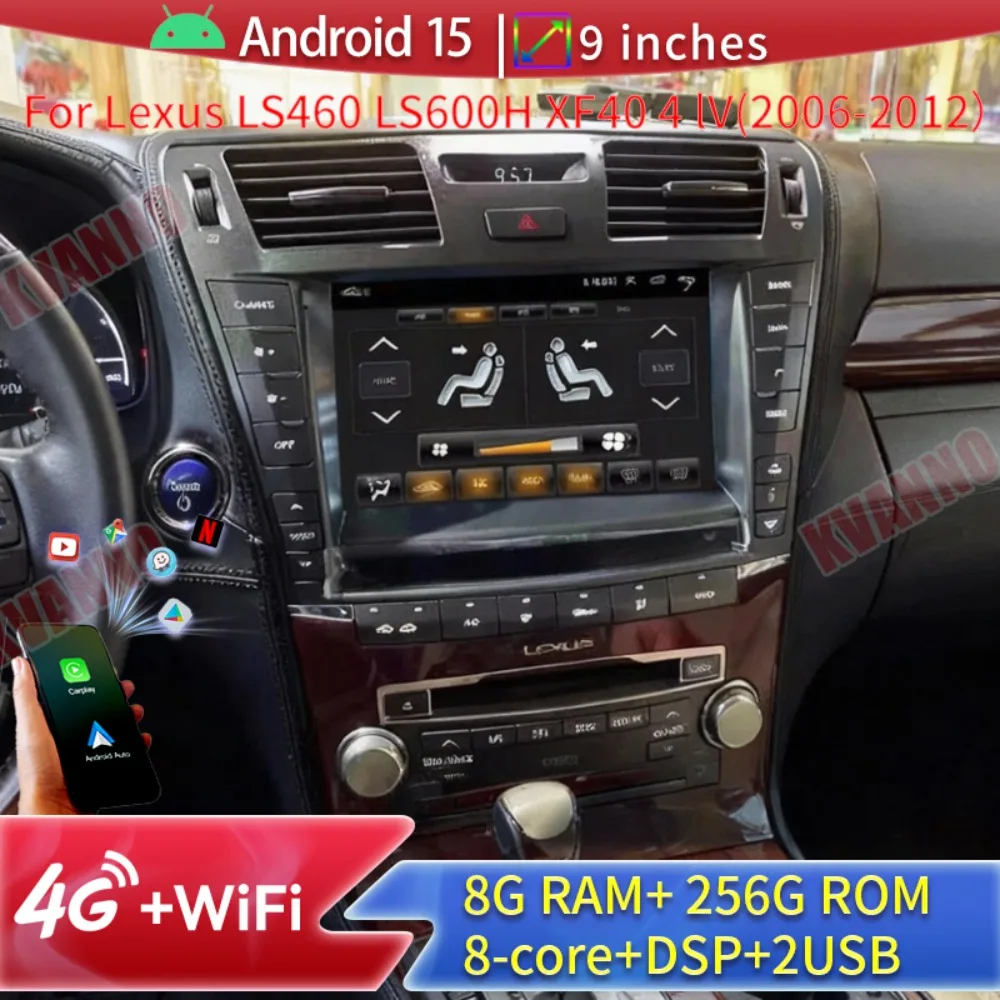 Android15 Автомобильный радиоприемник для Lexus LS460 LS600H XF40 4 LV 2006-2012 Экран Carplay GPS-навигация Автомобильный головное устройство Мультимедиа BT 4G WiFi