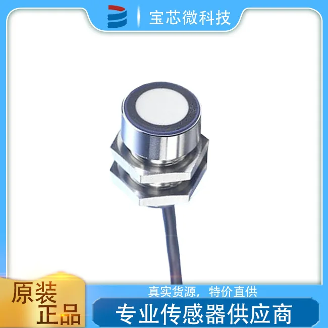 

German Microsonic, Ultrasonic Double-sheet Controller, Model Dbk + 5/Sender/M18/K1