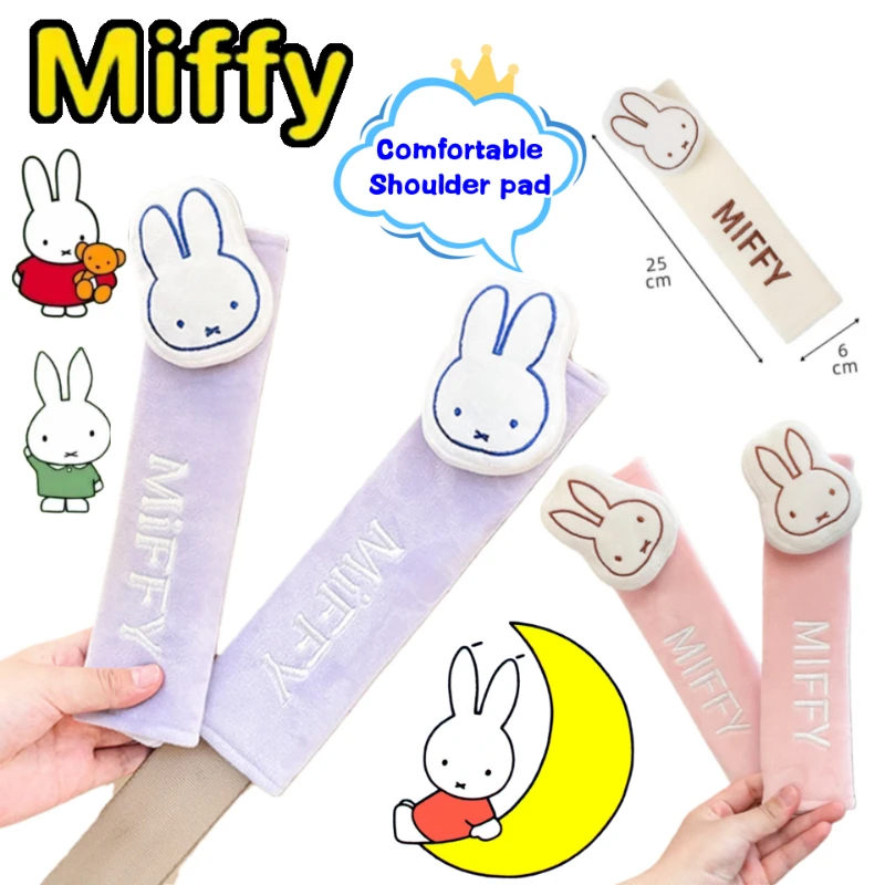 

Накладка на ремень безопасности Miffy Rabbit: креативная, мягкая и удобная, для конкретной модели автомобиля, защита шеи от натирания