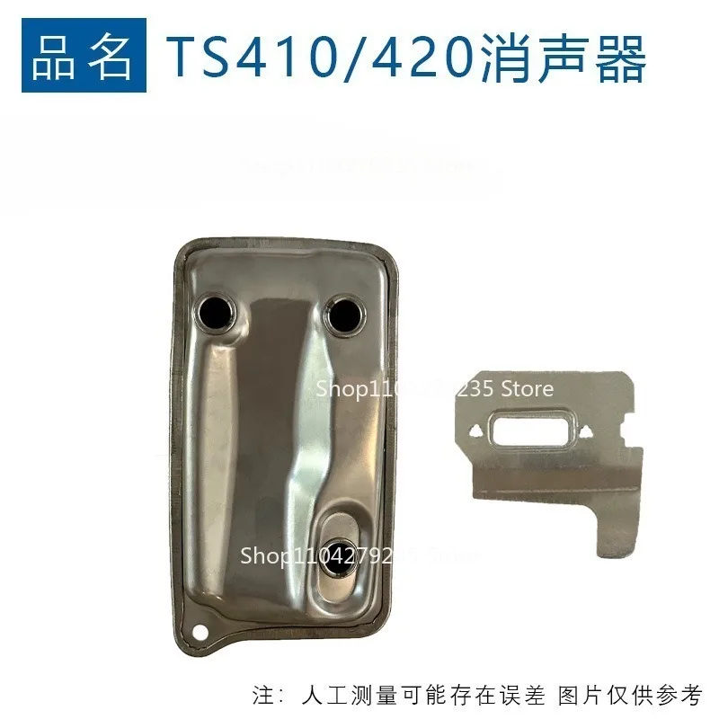 

Подходит для выхлопной трубы STIHL TS410 4238 140 0611, аксессуары для режущей пилы TS410TS420, глушитель