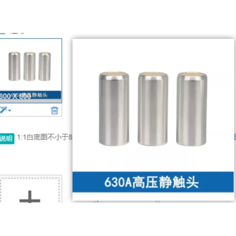 1PCS 2.5