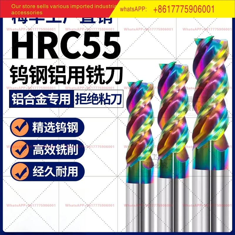 

U-groove for Meihua 55 degree 3-blade aluminum Colorful tungsten steel U-groove aluminum