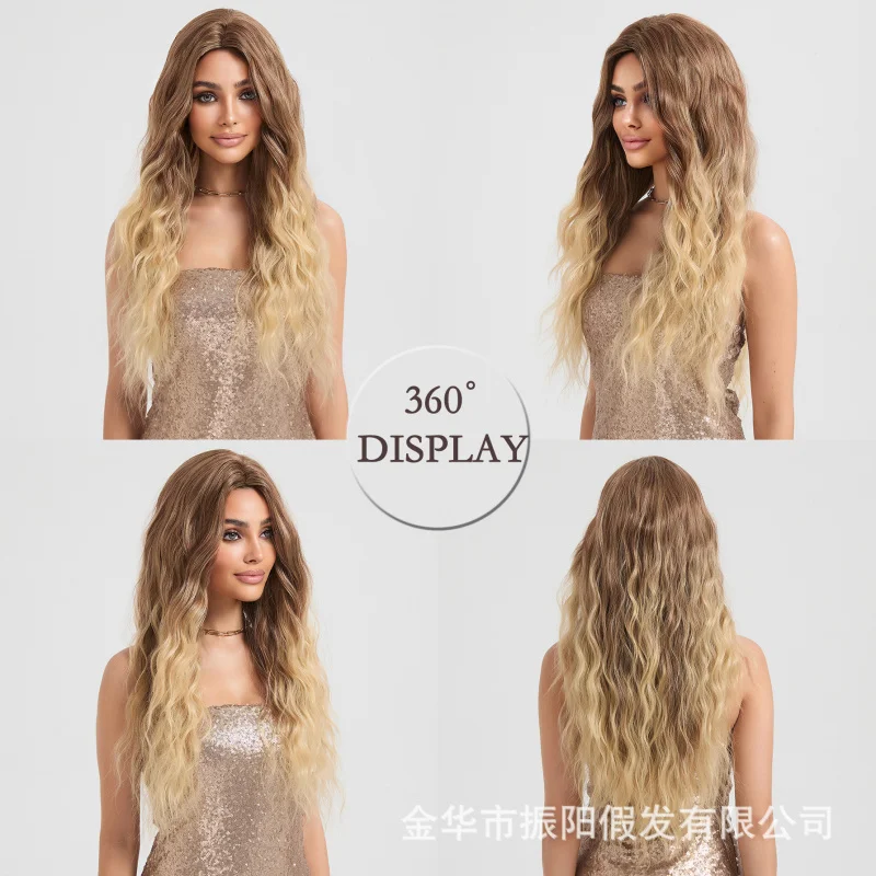 

Brown-gold gradient corn-look full head fluffy high-temperature fiber, wavy long curly hair wig
