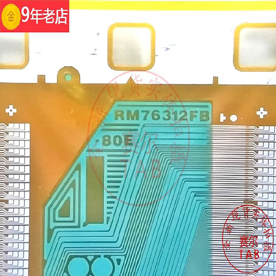 RM76312FB-80E LCD chip Drive  TAB module