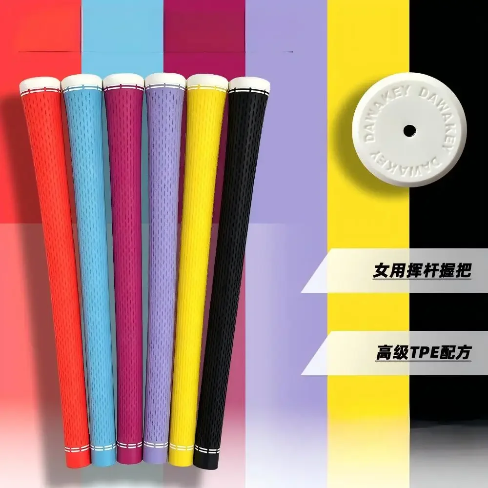 Women's Golf Grip - TPE Material, Lightweight, Soft and Non-Slip, Available in 6 Colors