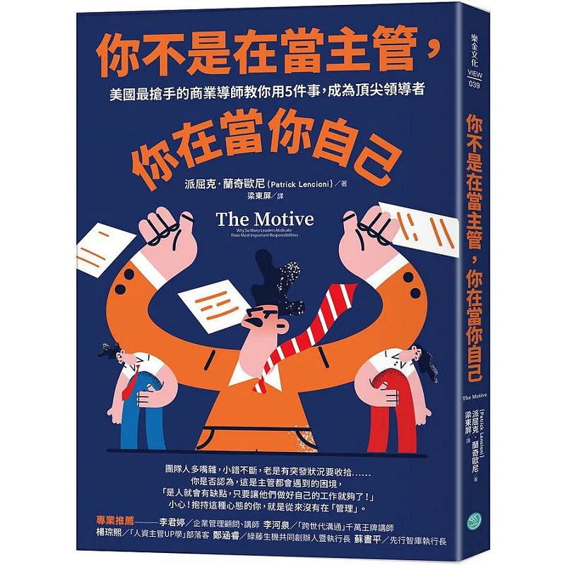 Youre Not Being A Supervisor Youre Being Yourself The Most Soughtafter Business Mentor In The US Teaches You 5 Things To Become