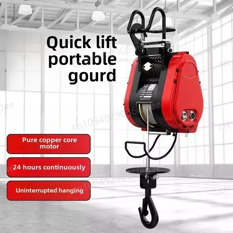 160KG 30M Double Hole Electric Hoist 220V Suspension Portable Household Crane Quick Construction Hoist Brushless copper motor