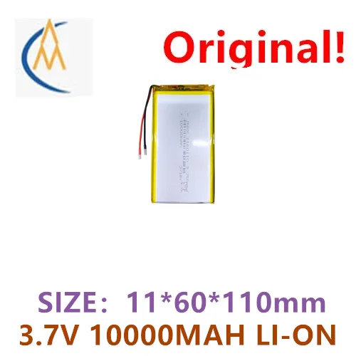 buy more will cheap 1160110 polymer lithium battery 3.7V 10000MAH power bank mobile power bank solar street lamp battery