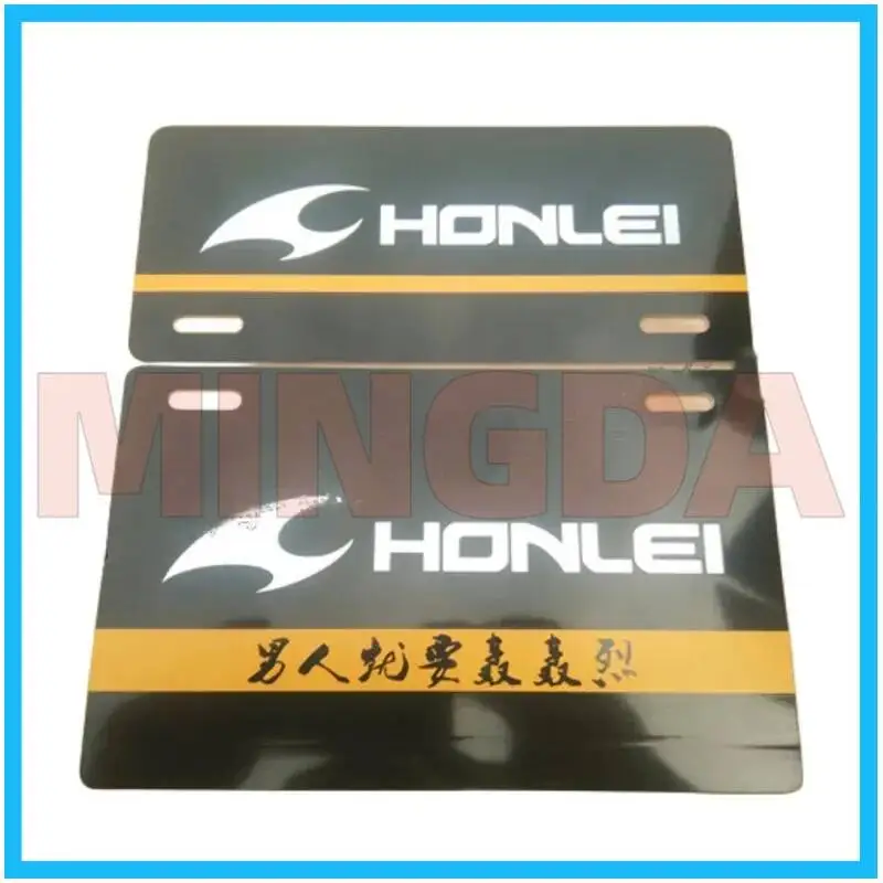Front / Rear Billboard for Dkfans Hhl110-8t/7t/125-9v Universal