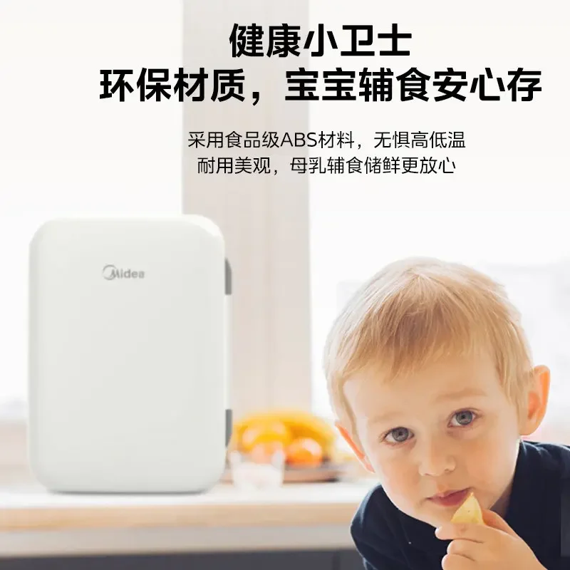 12V/220V 미디어 10L 휴대용 차량용 냉장고 미니 쿨러/워머 가정용 기숙사용 뷰티 WWC 썸네일 5