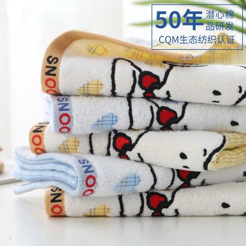 Snoopy series cartoon printed pure cotton household men's and women's double-layer gauze face towel pure cotton bath towel