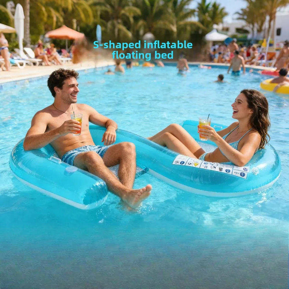 S-type inflatable floating bed double swimming pool floating row PVC thickened explosion-proof water lounge chair with cup seat