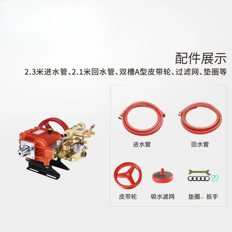TH-26A Automatic High Pressure Triplex Plunger Pump, Agricultural 3-Cylinder Self-Priming Pump