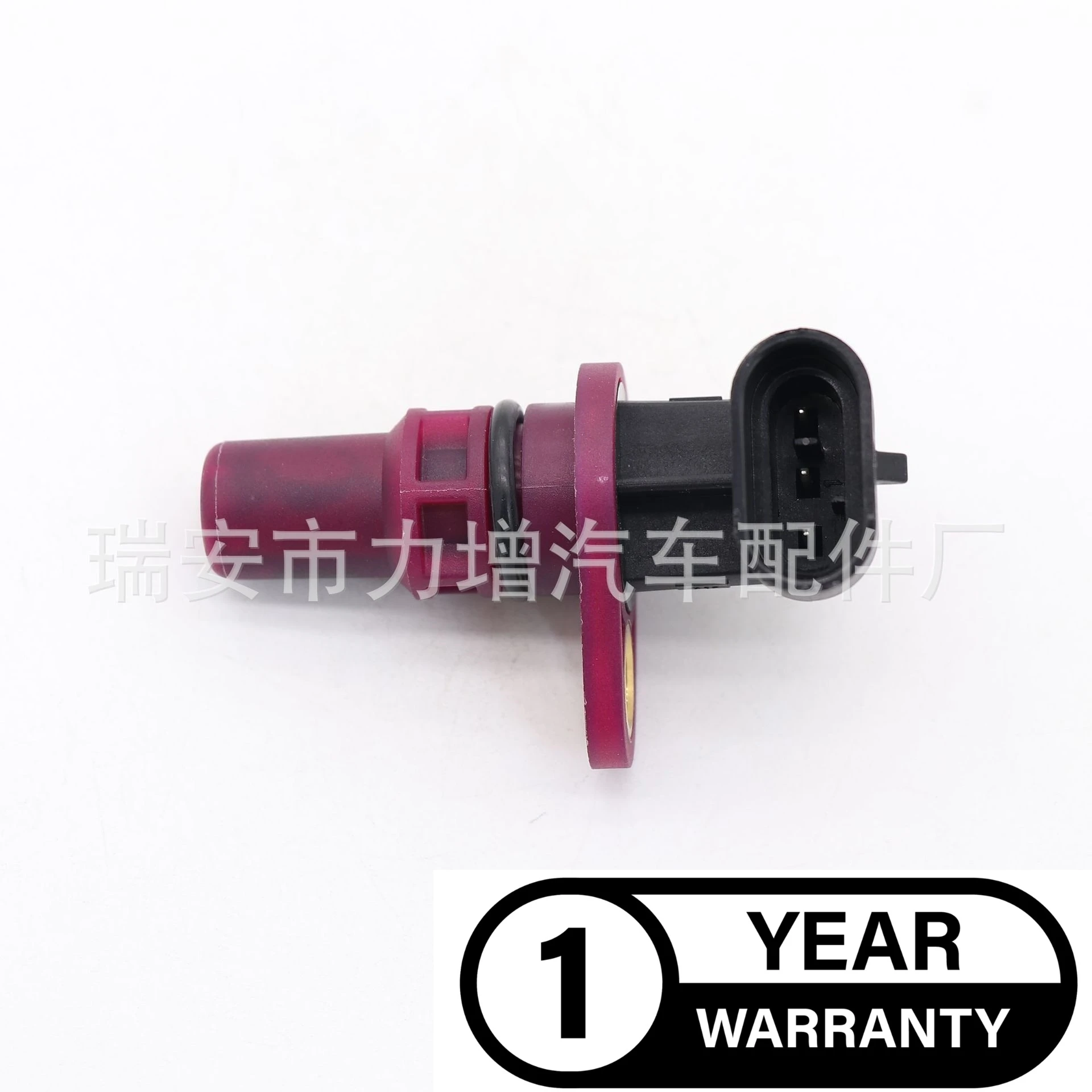 For G931970020040 G931970020041 G931970020042 Agricultural machinery sensor