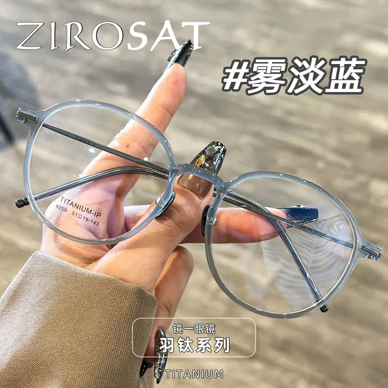 

ZIROSAT 9209 New anti blue Ultralight TR90 Myopia Glasses Retro Square Optical Prescription Eyeglasses Frame For Men Or Women