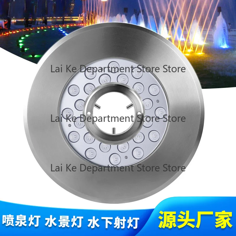 Hollow landscape light RGB colorful underwater spotlight fountain light DMX512 wireless remote control submersible light