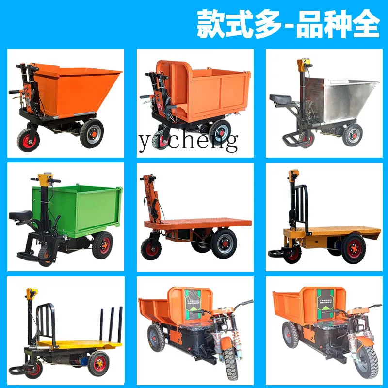 ZF electric trolley construction site dump truck stainless steel dump truck pulling mortar