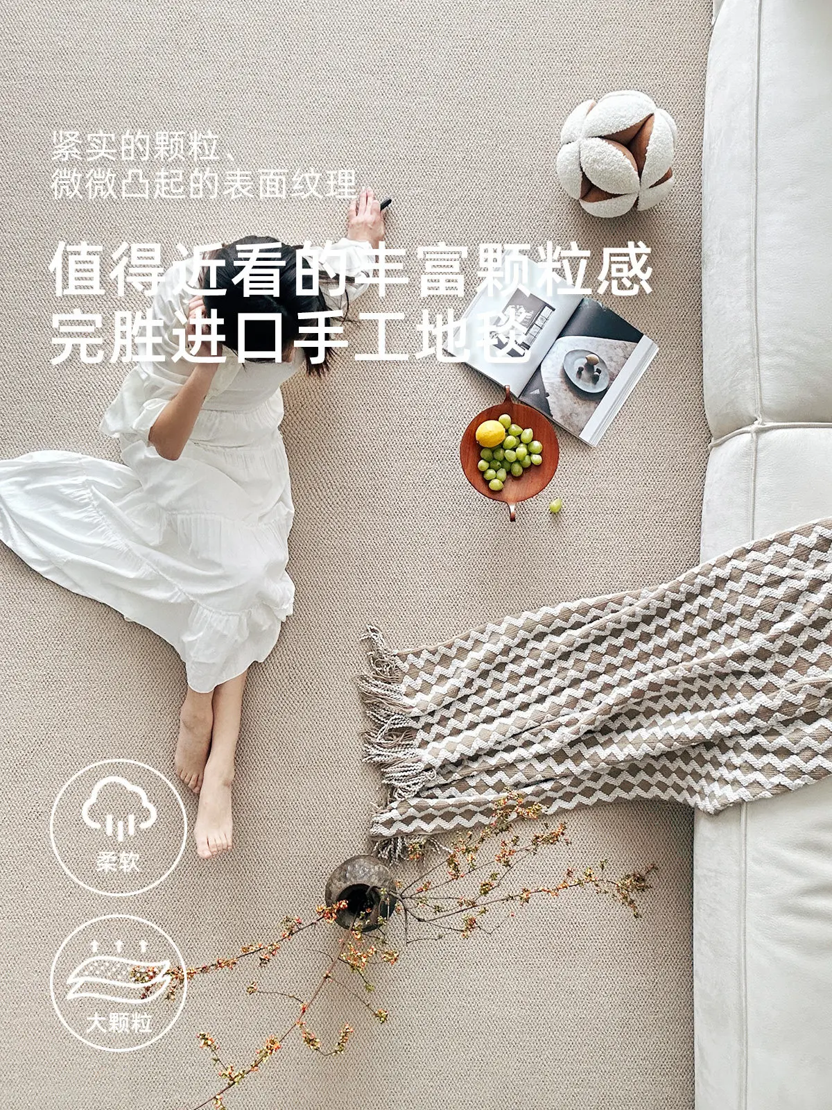 Simple solid color carpet living room free care floor mat dirt-resistant household bedside blanket coffee table blanket can be