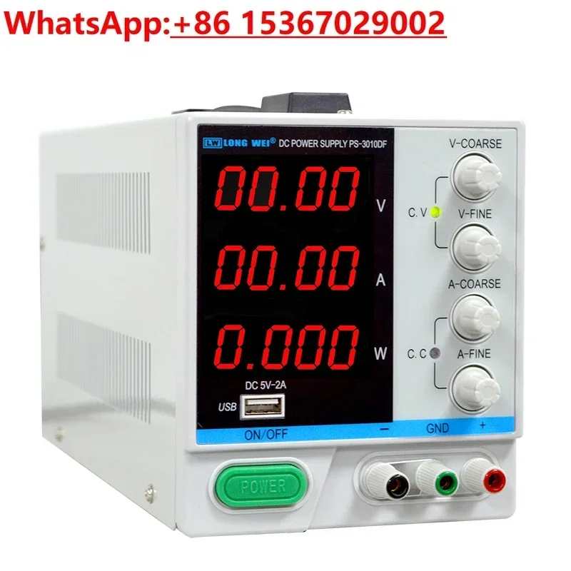 

Adjustable DC regulated power supply Longwei 30V10A mobile phone maintenance electroplating