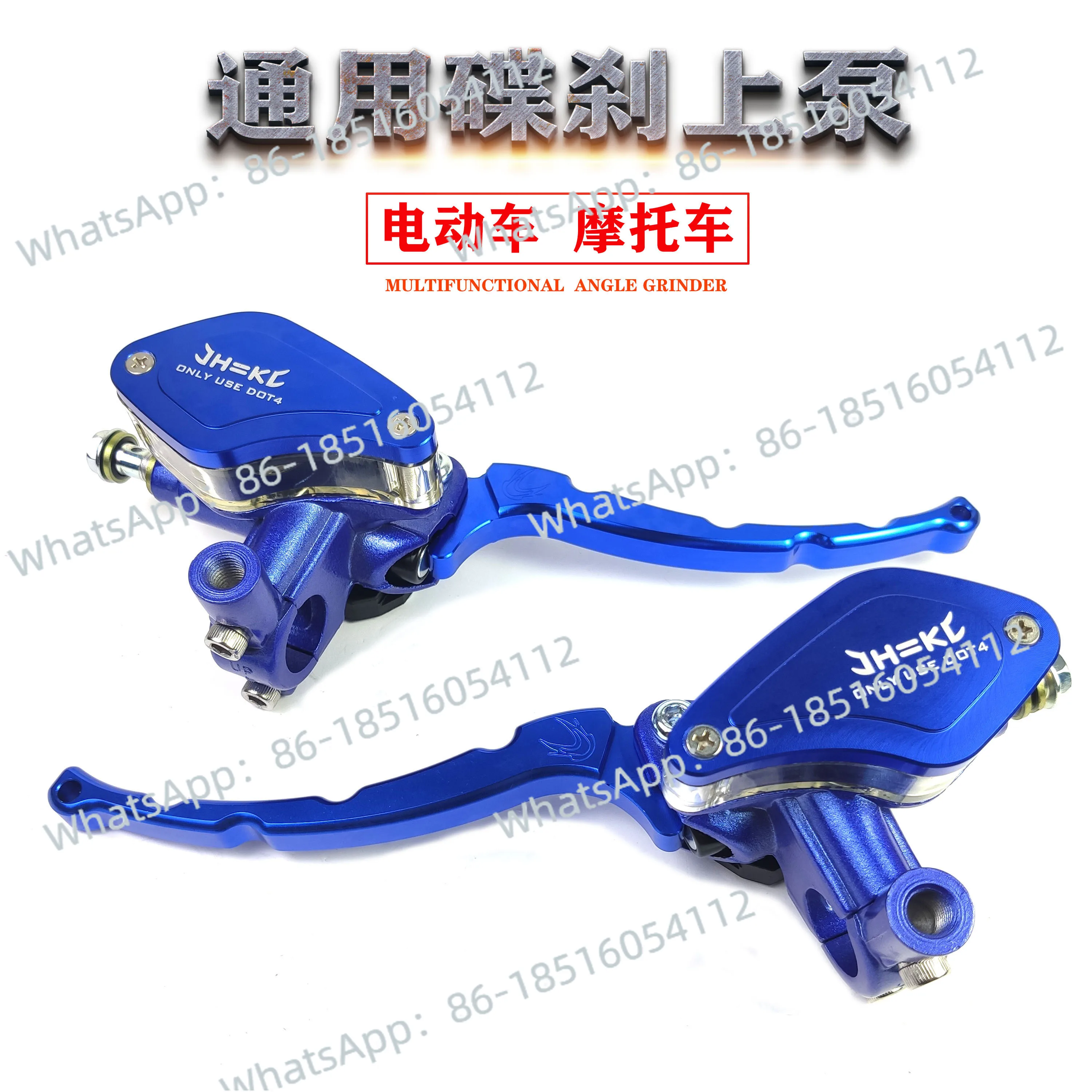

Motorcycle electric vehicle disc brake pump 125 pedal battery car hydraulic modified brake disc brake pump