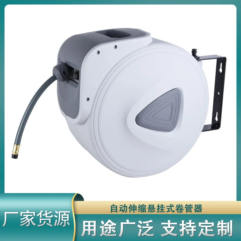 20M Automatic Telescopic Air Drum Reel, Automatic Winding Device, Pipe Reel Automatic Telescopic E18