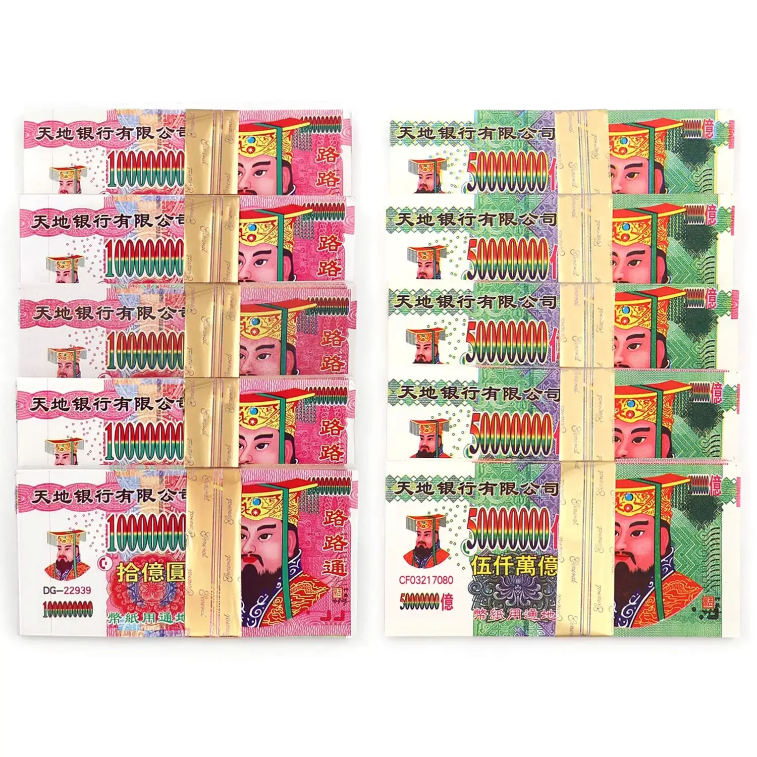Ancestor Money 1200Pcs Joss Paper Hell Bank Notes Sacrificial Offerings Connection with Your Ancestor Bring Good Fortune ﻿