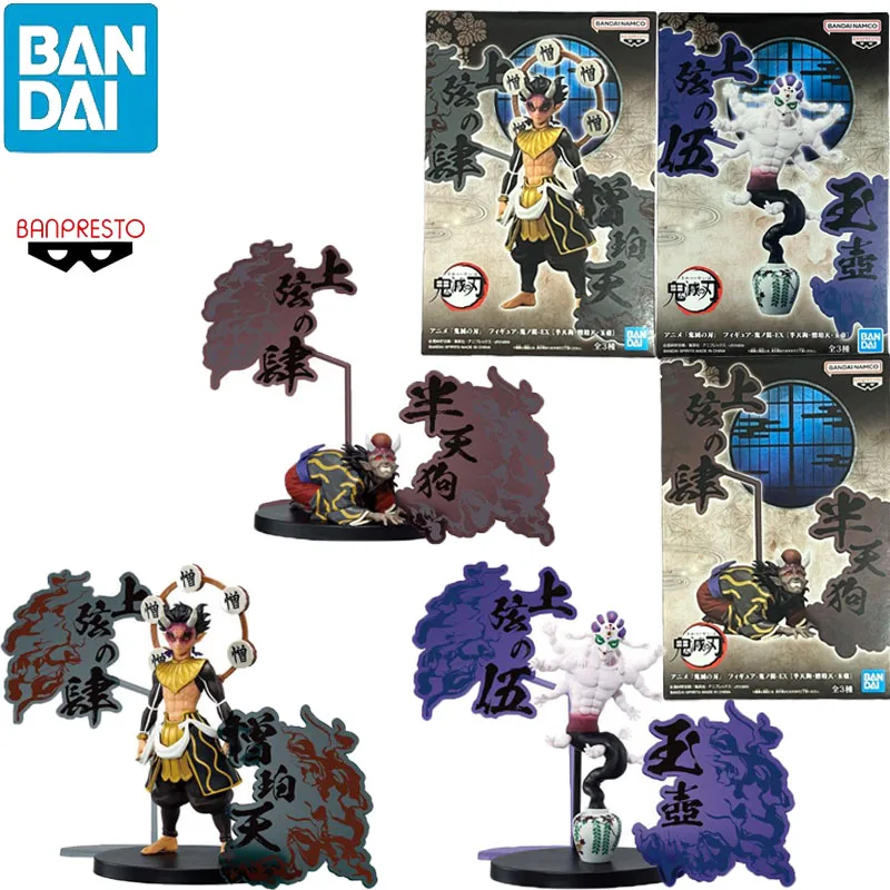 

Banpresto Demon Slayer Tv Zohakuten 15Cm Hantengu 5Cm Gyokko 14Cm Pvc Anime Figures Collection Model Toy