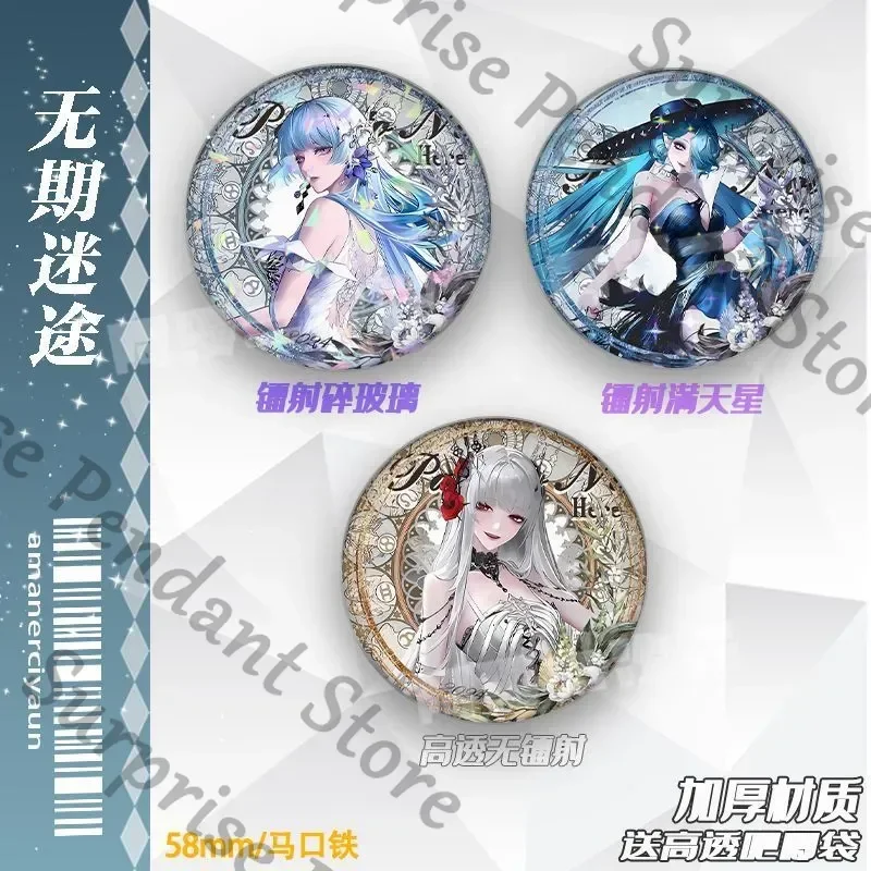 الطريق إلى أي مكان لعبة ambitus Langley Eleven ZOYA Kokuriko شارة ليزر عنصر رباعي زخرفة مستوى المظهر العالي