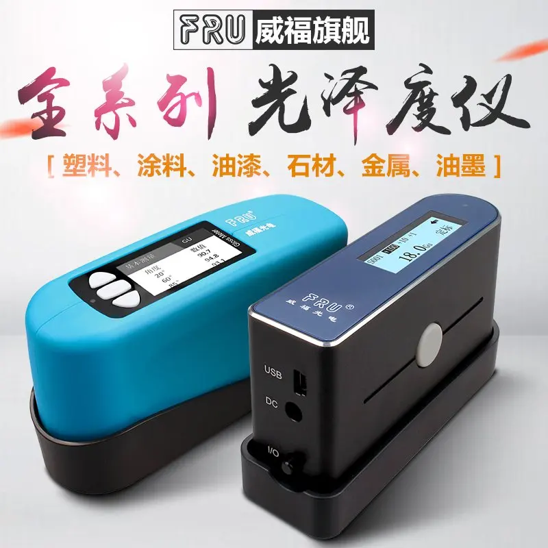 Glossy Meter Photometric Gloss Meter Paint Gloss Meter Stone Ink Gloss Meter Test Wg60