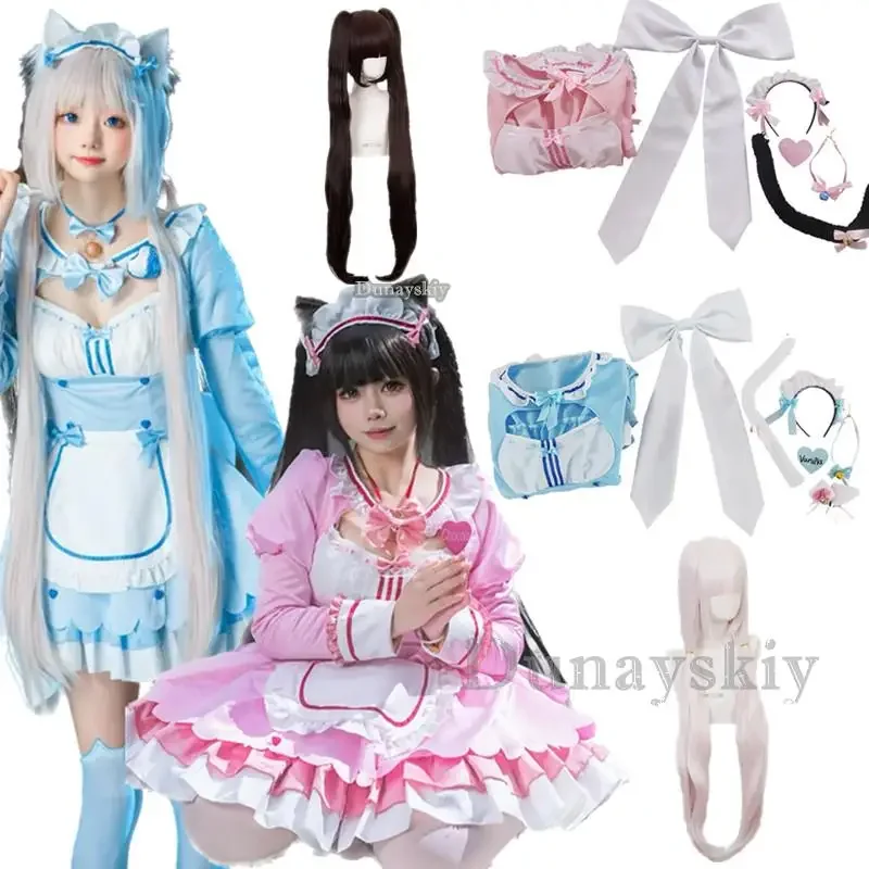 Chocola Nekopa fantasia cosplay para mulheres, roupa de baunilha, fantasia de empregada de gato, saia Lolita, cor rosa e azul, roupas, peruca