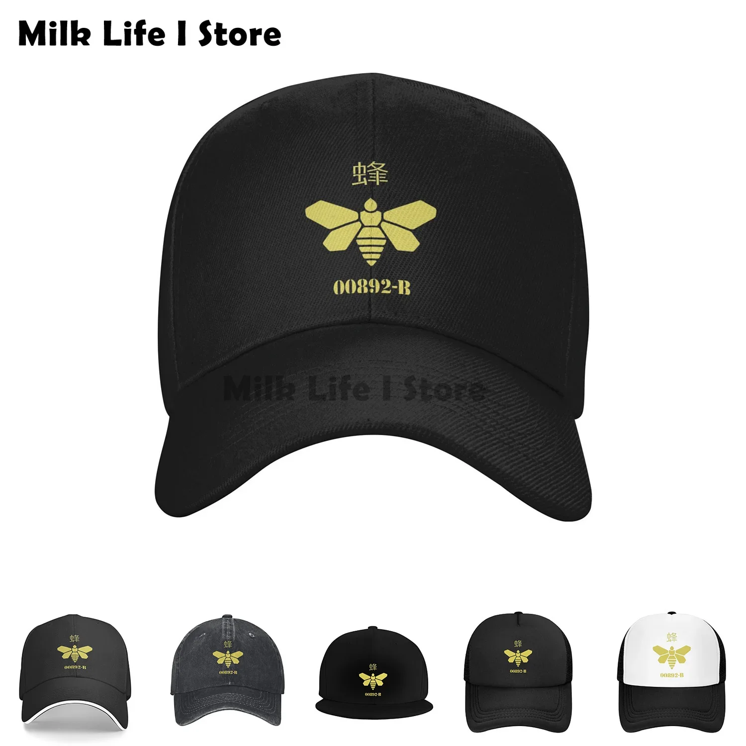 Methylamine Breaking Bad Moths Baseball Caps Distressed Cotton Snapback Hat Meth Lab Cooking Walter White Outdoor Travel Cap Hat