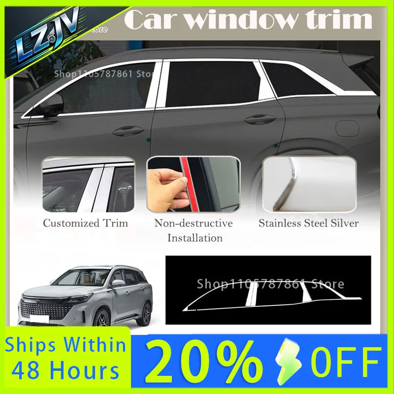 Bande de protection décorative anti-collision en acier inoxydable pour vitres de voiture DFSK Navor E5 Evolute iSPACE 2024-2027 - Accessoires automobiles