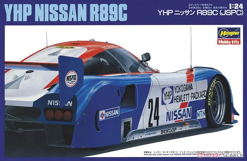 

Hasegawa 20244 Static Assembled Car Model Toy 1/24 Scale For Nissan YHP R89C Field Racing Car Model Kit