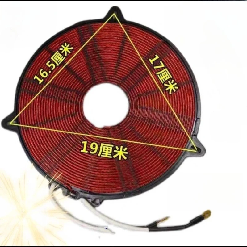 Commercial Induction Cooker Coil Flat Wire Coil High Power Cooktop Pure Copper Wire Heating Coil Accessories