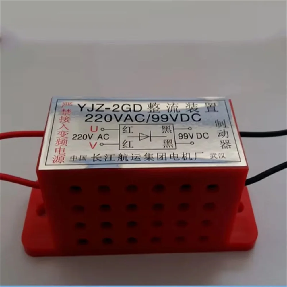 YJZ-2GD Rectifier 220V to 99V DC 0.75A, Brake Rectifier Module for Motor Hoist Crane Industrial Use