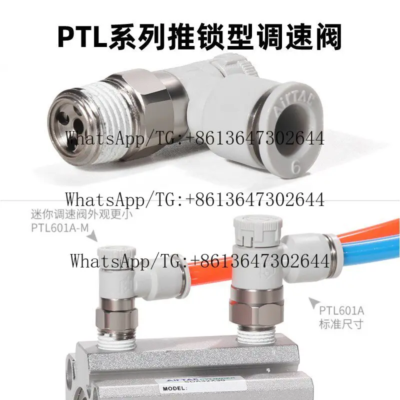 

10PCS Push lock type exhaust speed control valve PTL4/6/8/10/12-M5/01/02/03/04-A