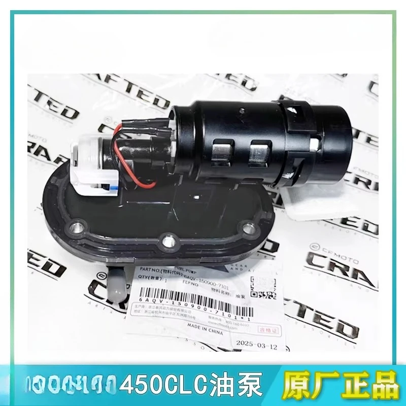 

Детали двигателя мотоцикла, топливный насос в сборе для CFMOTO 450CLC