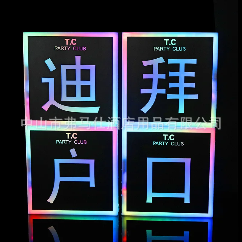 

Bar KTV luminous placard acrylic double-sided nightclub atmosphere props Dubai hukou happy birthday hand placard
