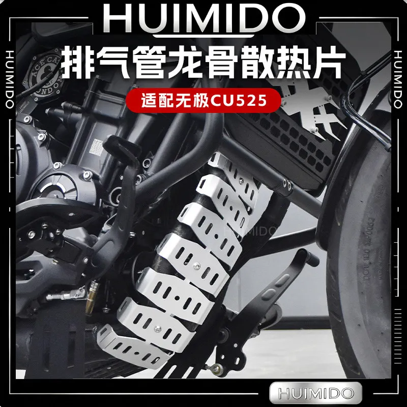 FOR Promise CU530/525 Haojue TR300 modified exhaust pipe front section kee
