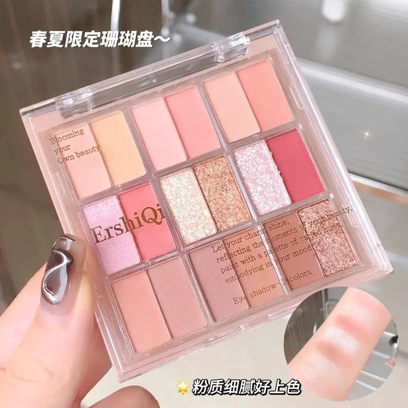 

Ershiqi Cloud 18-color Eyeshadow, Pearlescent, Matte, Fine Sparkling, Coral Melon Pink Palette