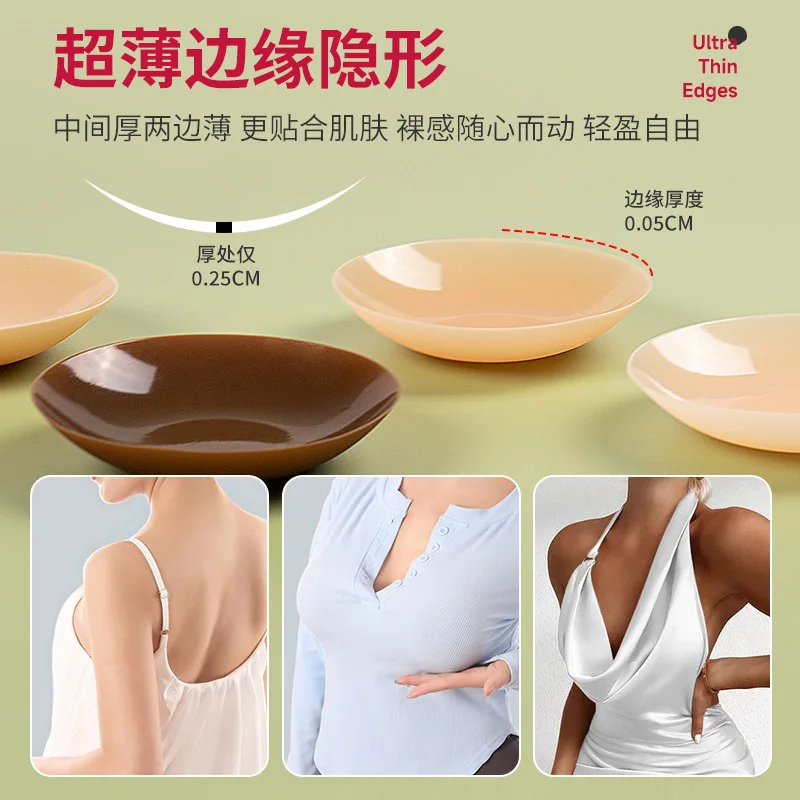Super Strong Self Adhesive Silicone Nipple Covers Stretch Ultra Thin Invisible Anti Exposure No Show Pasties