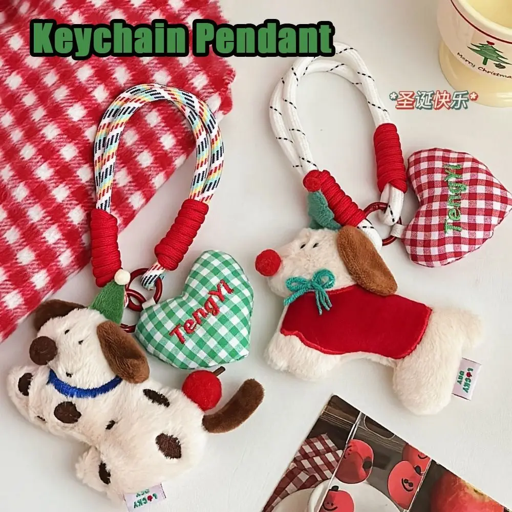 High Quality Plush Puppy Doll Pendant Puppy Doll Multifunctional Keychain Backpack Decoration Bag Accessories