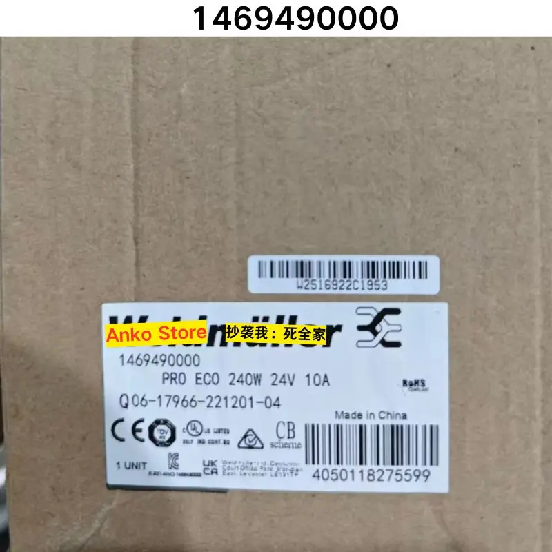 

Совершенно новый импульсный источник питания 1469490000