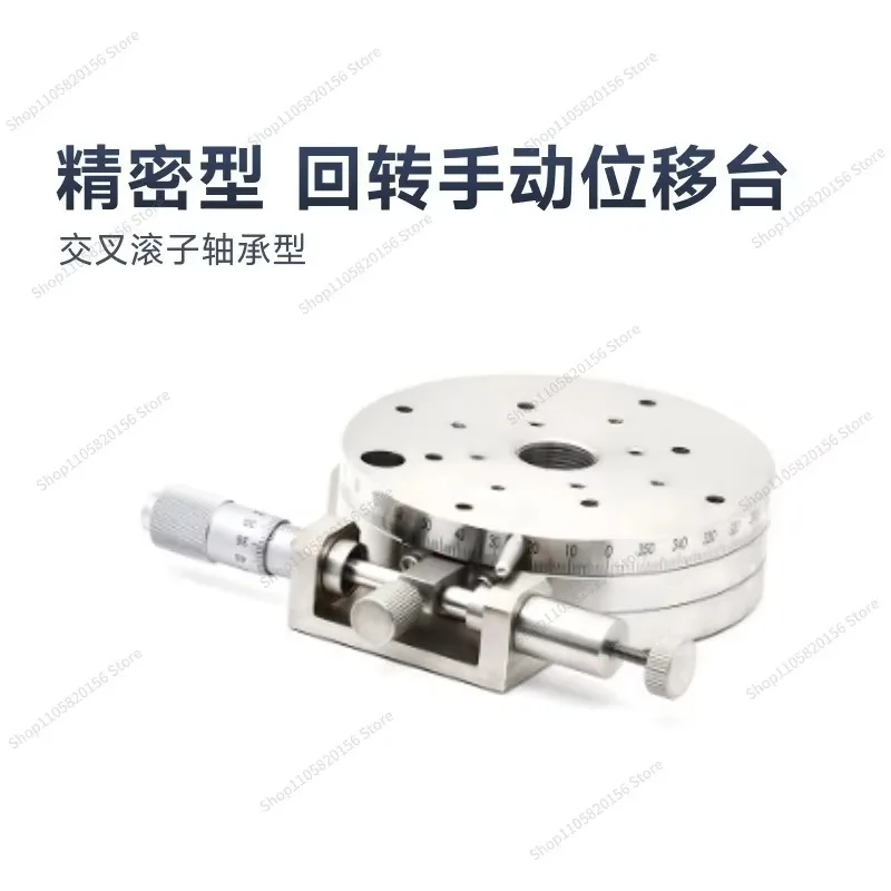 For X-Axis Manual Translation Stage XDTSC XDTLS50 60 90 Slide E-EIL06 E-EIL01